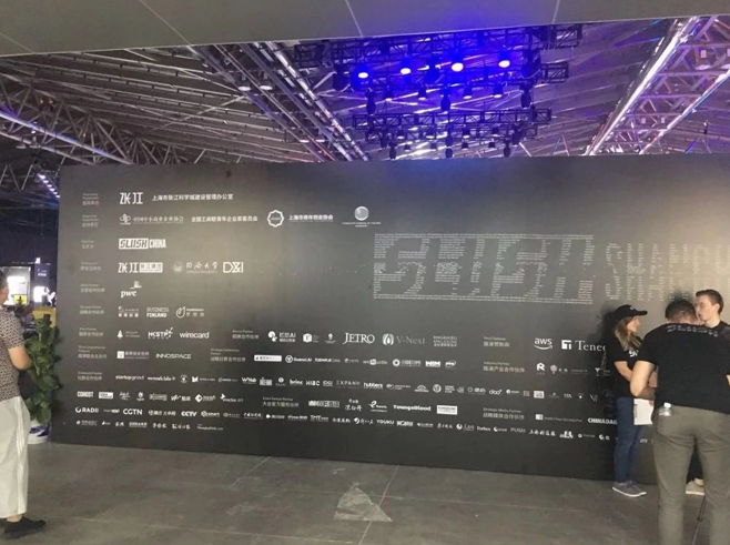 SLUSH2019 百芝龙CEO分享初创企业如何与象共舞