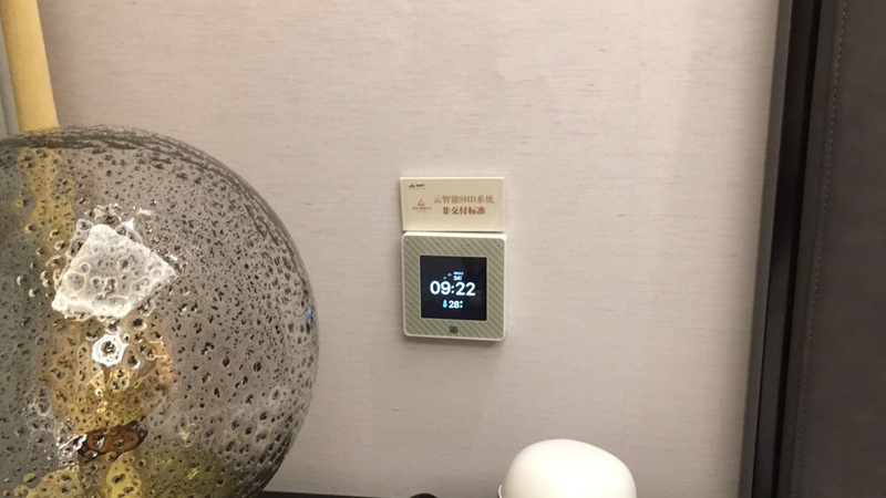 光明海樾传奇
