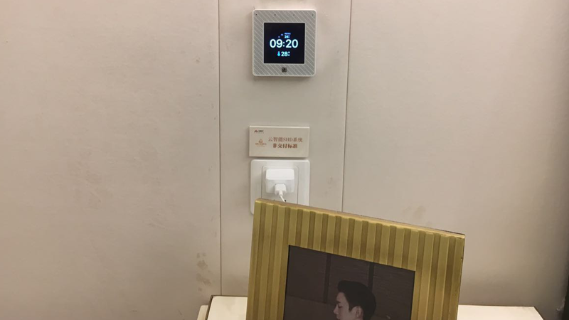 光明海樾传奇